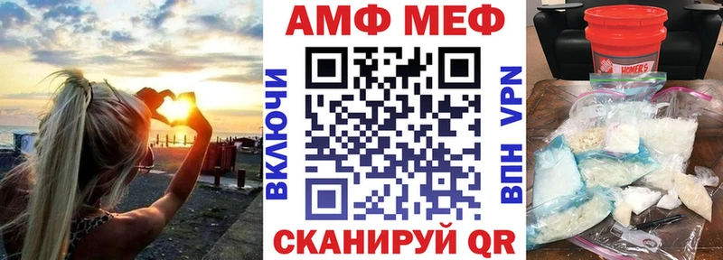 дарнет шоп  Губаха  Амфетамин 97% 