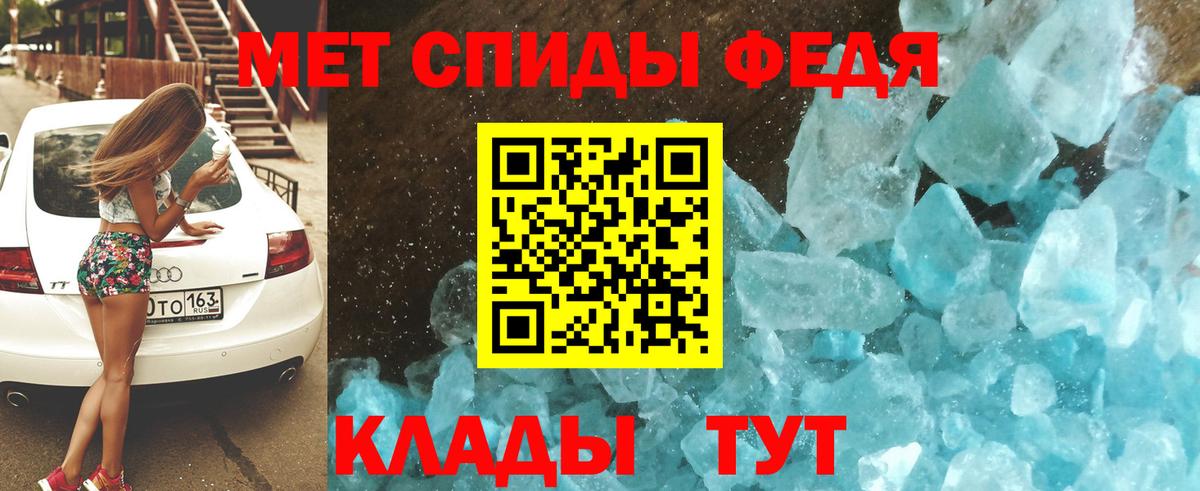 Amphetamine  АМФ  OMG tor  Вход с VPN  АМФЕТАМИН 98%  Губаха 
