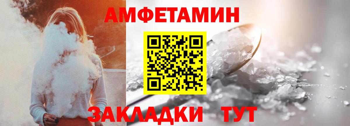АМФЕТАМИН 98% Губаха