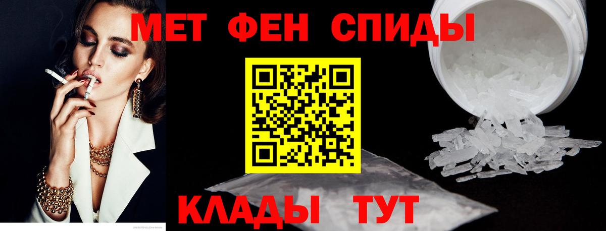 МЕТАДОН Губаха