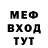 Первитин винт Nik Yarts