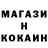 КЕТАМИН VHQ Senqaaiii