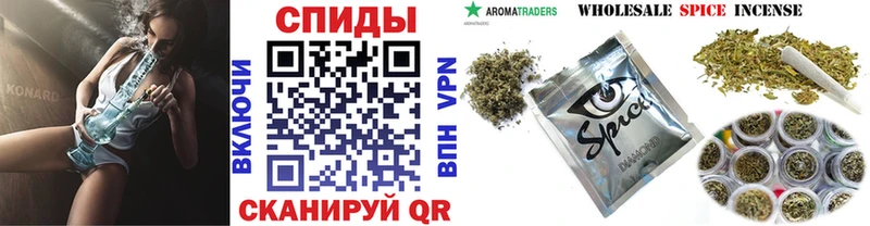 Бутират вода  закладка  Губаха 