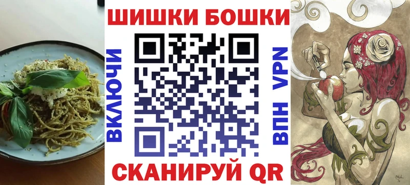 Canna-Cookies конопля  Губаха 