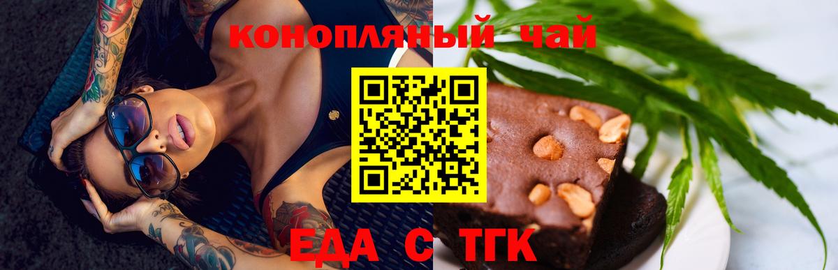 Губаха  Canna-Cookies марихуана  Вход с VPN 
