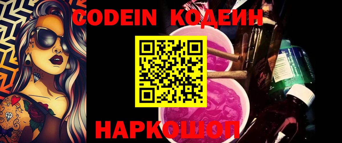 Канабис  Губаха  Cocaine  Вход с VPN  Гашик  Мяу-Мяу  МЕТ  Ляпка  Хмурый 