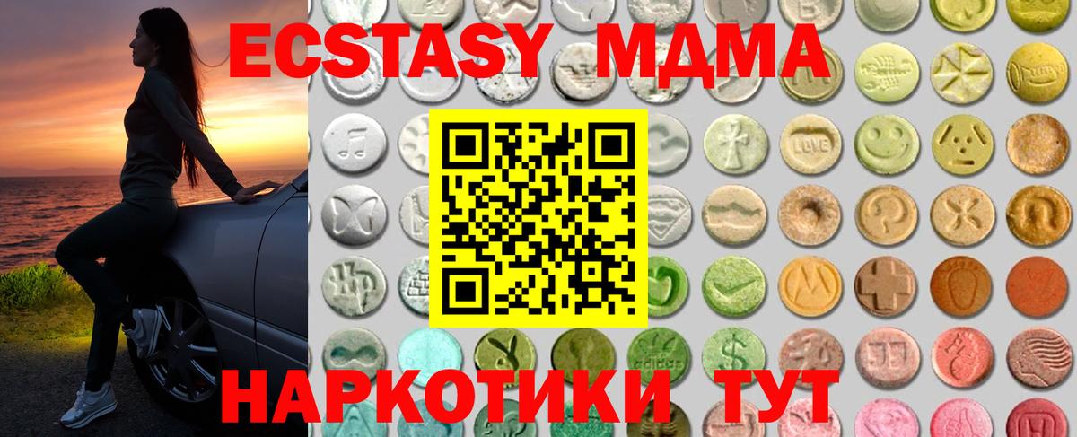 Ecstasy Дубай Губаха