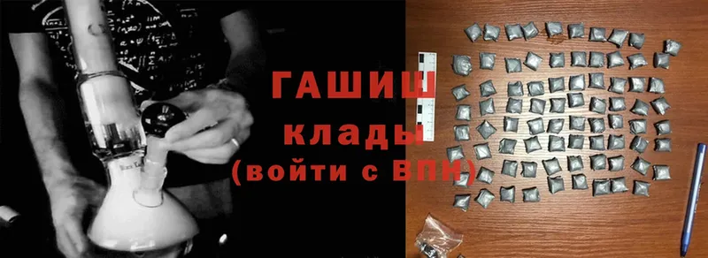 ГАШ Ice-O-Lator  Губаха 