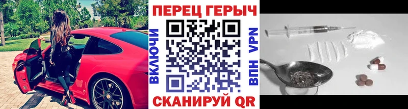 наркошоп  Губаха  ГЕРОИН хмурый 