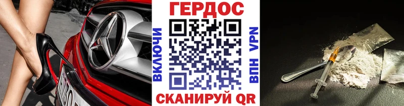 ГЕРОИН гречка Губаха