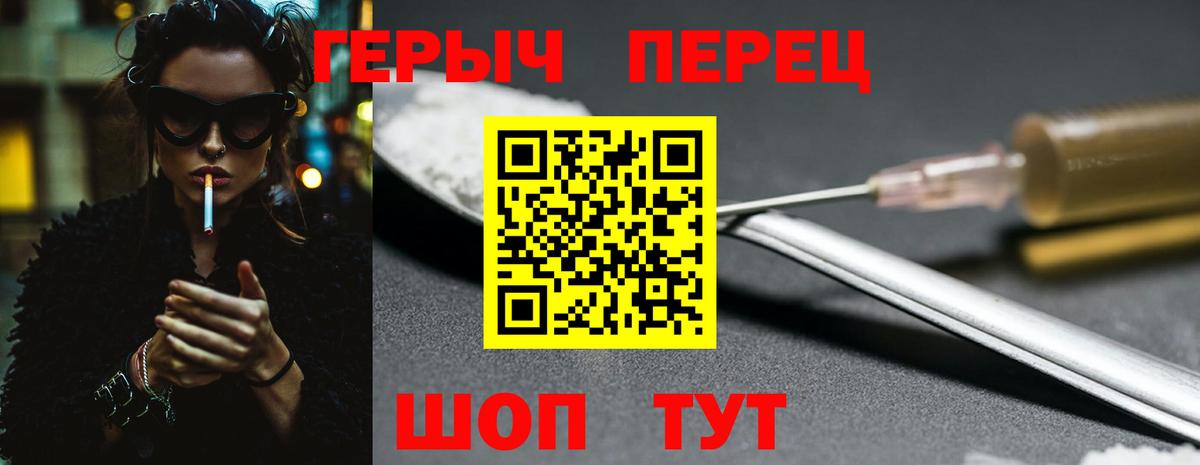 ГАШИШ Губаха
