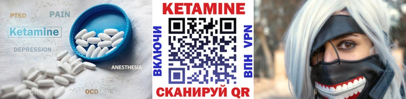 КЕТАМИН ketamine  цены   Губаха 
