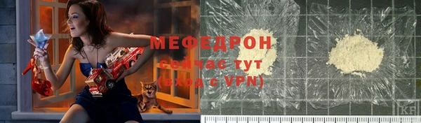 прущая мука Нязепетровск