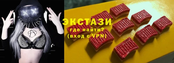 синтетический гашиш Нягань