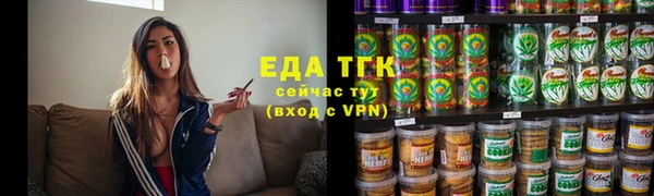 синтетический гашиш Нягань