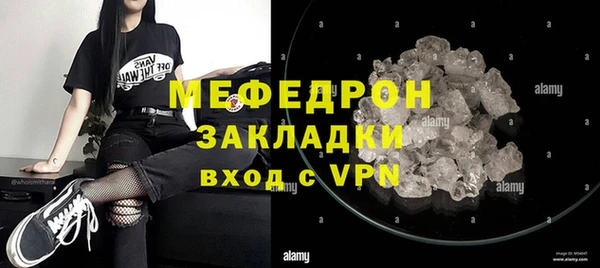 прущая мука Усинск