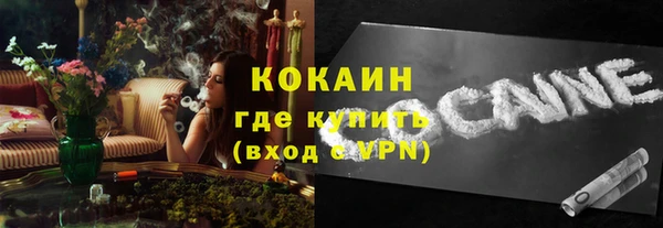 синтетический гашиш Нягань