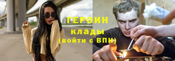 прущая мука Нязепетровск
