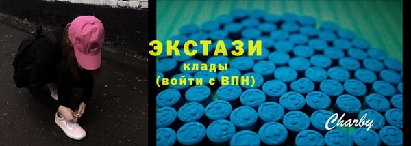 прущие крисы Остров