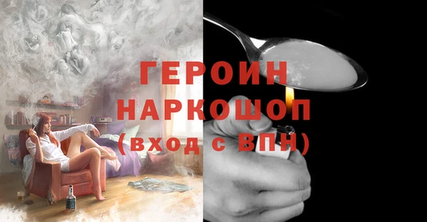 прущая мука Усолье-Сибирское