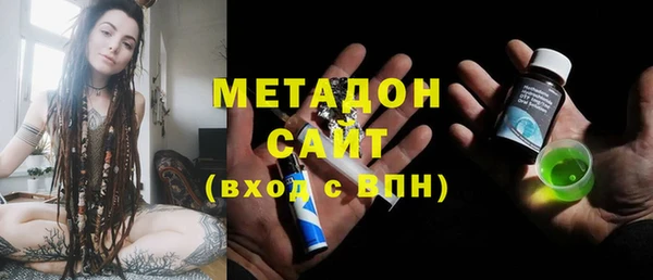экстази Тутаев