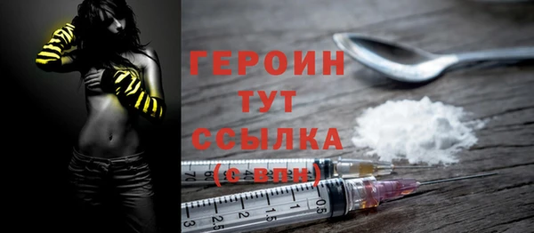 прущая мука Усолье-Сибирское