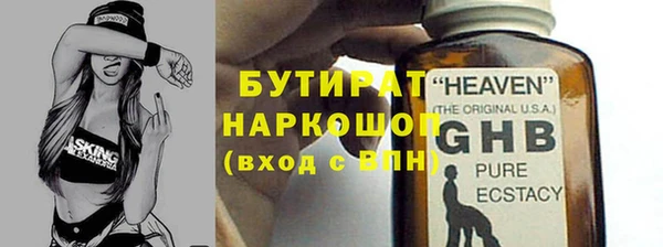 прущая мука Нязепетровск
