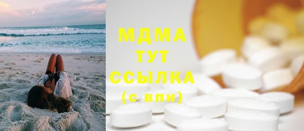 эйфоретик Осинники