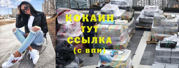 кокаин колумбия Тында