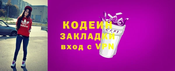 синтетический гашиш Нягань