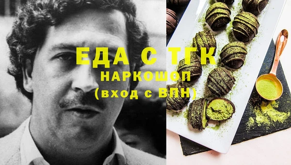 синтетический гашиш Нягань