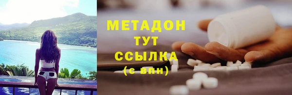 эйфоретик Осинники