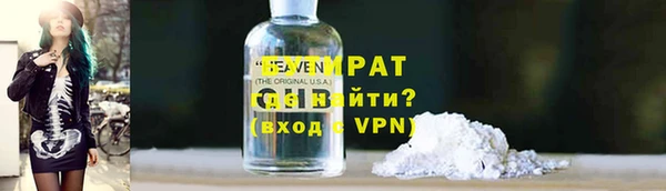 прущая мука Усинск