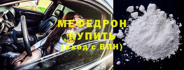 прущая мука Усолье-Сибирское