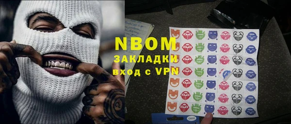 синтетический гашиш Нягань
