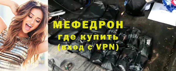 эйфоретик Осинники