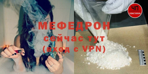 прущая мука Усинск