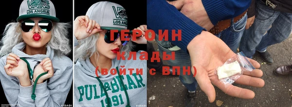 синтетический гашиш Нягань