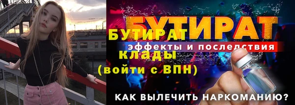 круглые Осташков
