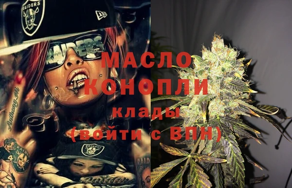 синтетический гашиш Нягань
