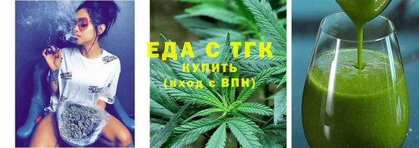 крисы Усмань