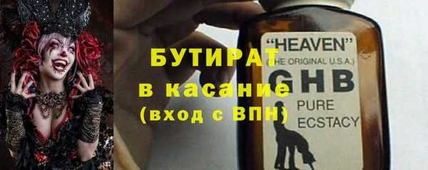 эйфоретик Осинники