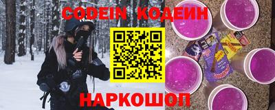 Альфа ПВП Волгодонск