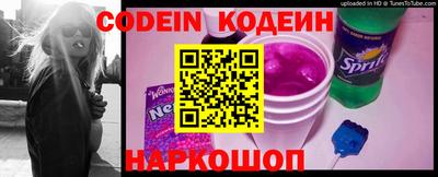 меф VHQ Аргун