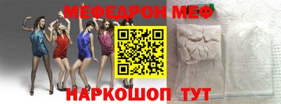 COCAINE Волжский