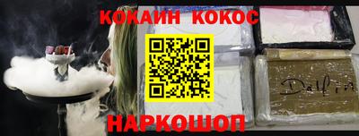 ALPHA-PVP Апрелевка