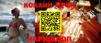 ALPHA-PVP Апрелевка