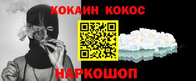 меф VHQ Аргун
