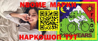 бутик Апшеронск