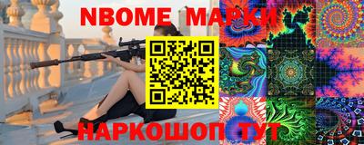 меф VHQ Аргун